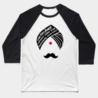 Bharathiyar veezhven endru ninaithayo Tamil Quote Baseball T-Shirt